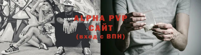 мега зеркало  Заволжье  Alpha-PVP VHQ 