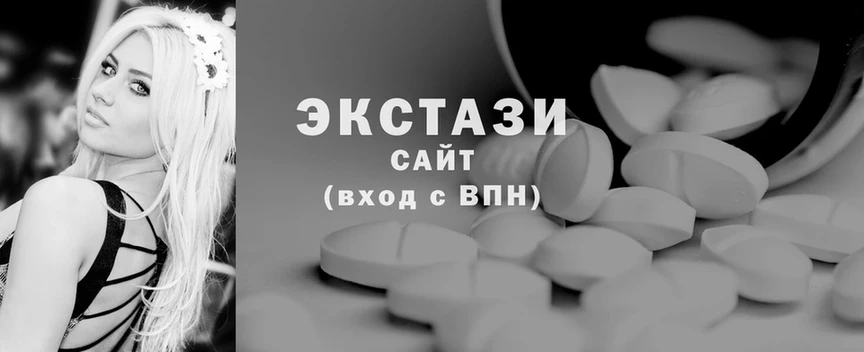 Ecstasy круглые  где найти наркотики  Заволжье 