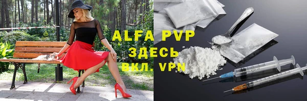 mdpv Баксан