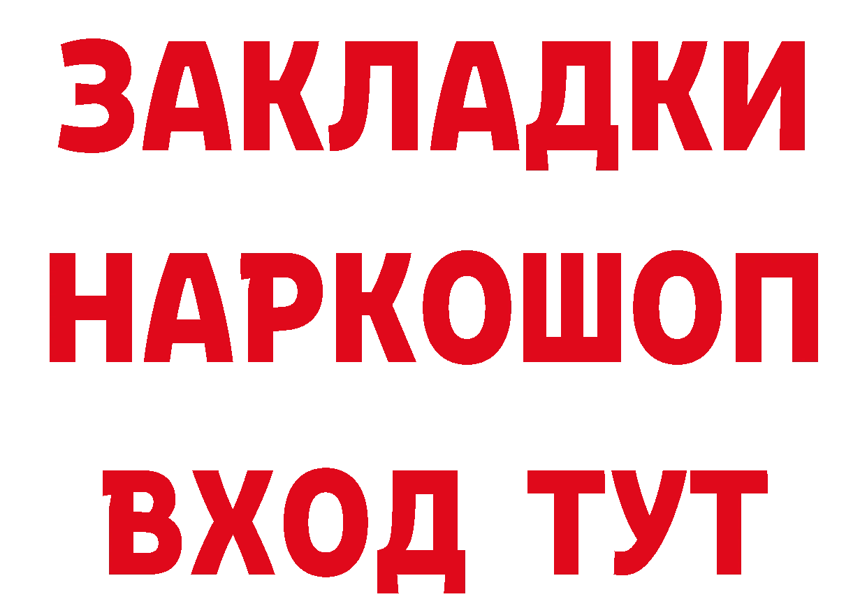 А ПВП СК КРИС вход дарк нет кракен Заволжье